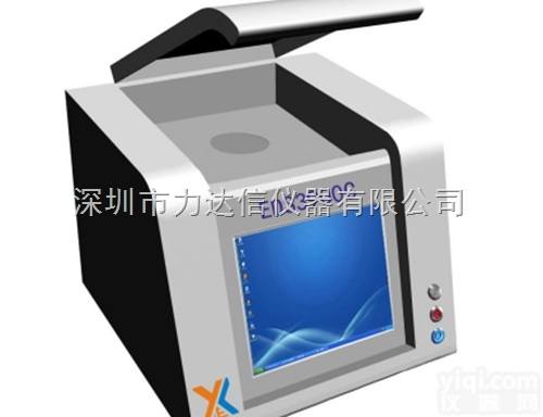 EDS3900C<em>光谱</em><em>仪测</em>金机、黄金<em>光谱</em>仪