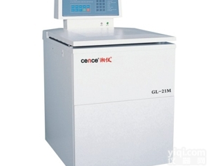 快来订购落地式高速冷冻<em>离心机</em>，漂亮<em>耐用</em>工厂价