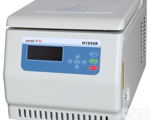 H1850R<em>台式</em>高速冷冻离心<em>机具</em>体操作规程