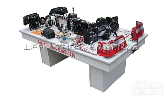 TY-桑塔纳3000型  桑塔纳3000型仿真电路实习台|<em>汽车教学设备</em>
