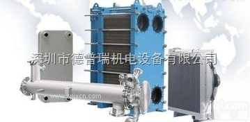 funke产品<em>供应</em>  funke换热器
