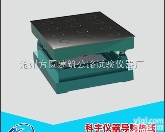 方圆Pai调频砌<em>墙砖</em>抗压备<em>磁力</em><em>振动</em>台、<em>振动</em>台厂家