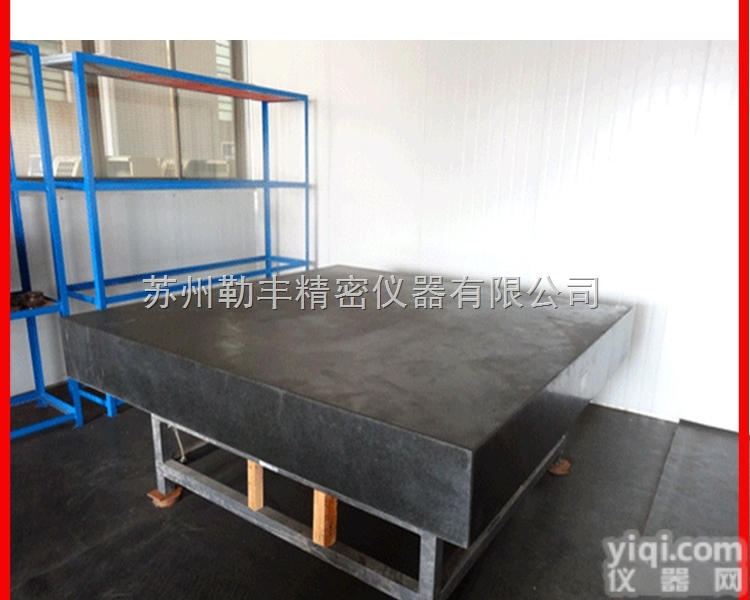 0级精密<em>大理石</em>划线<em>测量</em>检测平台