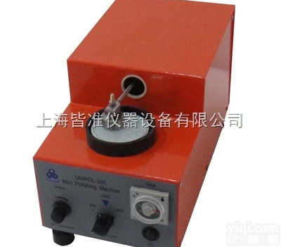 UNIPOL-300小型<em>精密</em><em>研磨抛光</em>机