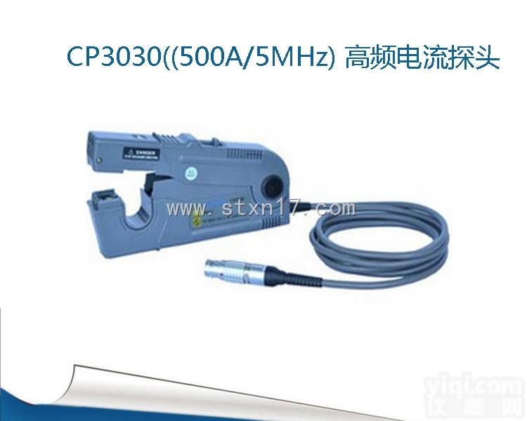 CP3030  赛特新能供应CP3030交直流<em>高频</em><em>电流</em>探头