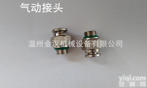 PC  气<em>管接头</em>R/NPT/G<em>螺纹</em>直通气源<em>管接头</em><em>FESTO</em>型高品质精加工直接头