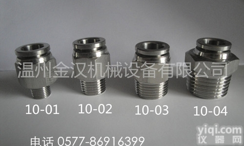 PC  PC6-02螺纹快插直通<em>气源</em>快换<em>管接头</em>不锈钢<em>气源</em>终端接头