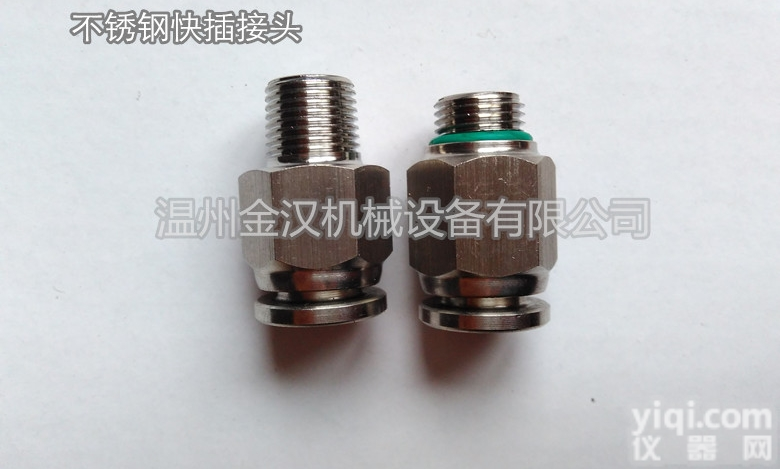 PC  不锈钢快换<em>管接头</em>KQG外螺纹<em>直通</em>进口品质PC8-02气动接头