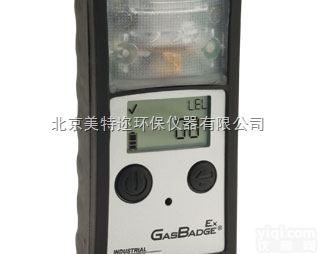 供应美国英思科GasBadge EX（GB90）<em>便携式</em>可燃<em>气体检测仪</em>