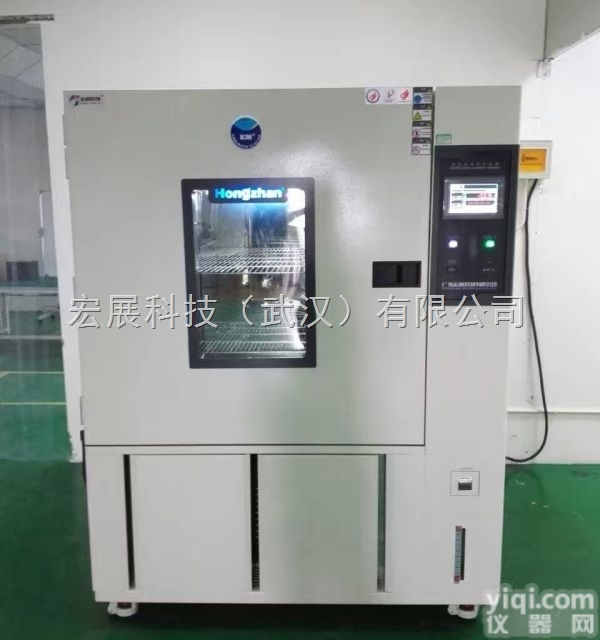 PSL-80  武汉宏展PSL-80<em>恒温恒湿</em>箱，<em>湖北</em><em>恒温恒湿</em>箱<em>厂家</em>