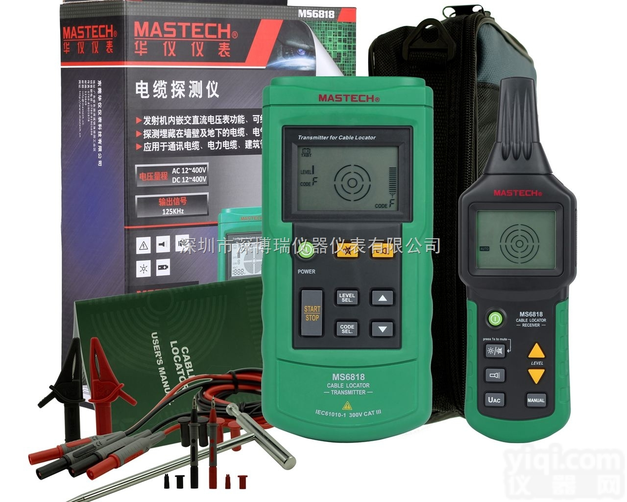 ms6818  华仪专业<em>线缆</em><em>探测仪</em>ms6818,代替f2042电缆检测仪