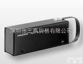 HT-0300  小野测器HT-0300手持<em>测速</em>HT-3200<em>转速</em>表用