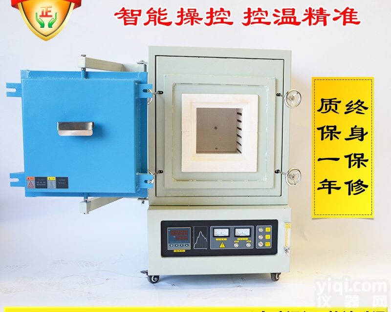<em>箱式</em><em>气氛</em>炉高温<em>气氛</em>炉<em>马弗炉</em>实验<em>气氛</em>炉真空<em>气氛</em>炉<em>马弗炉</em>