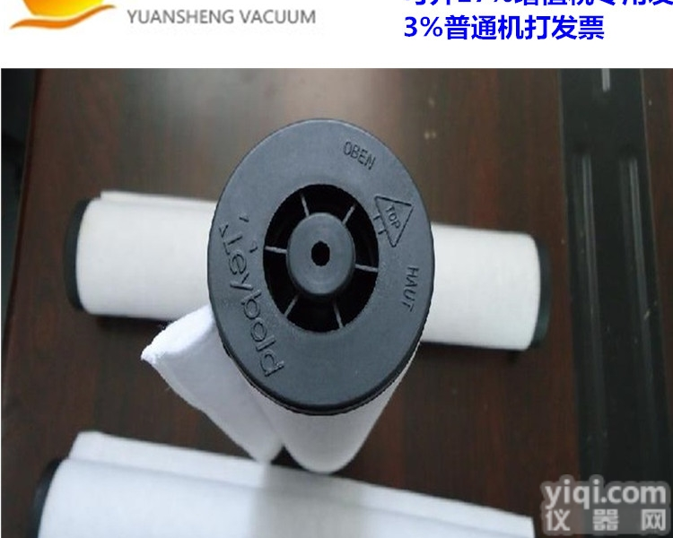 sv200  德国莱宝<em>真空泵</em>油雾分离器sv200<em>真空泵</em>专用油雾<em>过滤器</em>