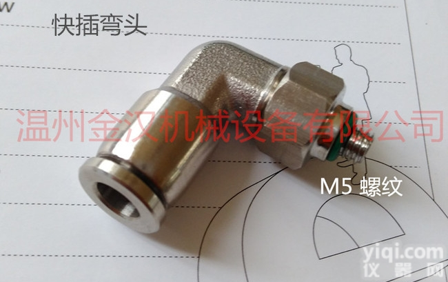 PL10-03全不锈钢材质厂家直销非标<em>定制</em>食品<em>饮料</em>机械