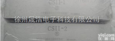 CSII  <em>机械</em><em>行业标准</em>试块（全套4块）
