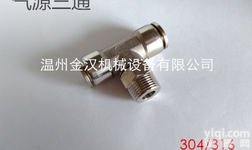 三通  三通快插<em>接头</em>PB10-03<em>不锈钢</em>快插接气源管快速<em>接头</em>