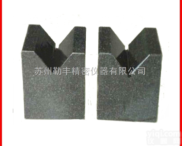 定做00级大理石<em>花岗石</em>v型块