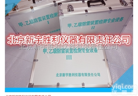 信息系统<em>机房</em><em>检测</em>专用<em>套装</em>