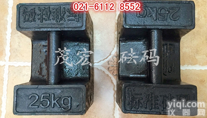 <em>配重砝码</em>|20公斤搅拌站校秤砝码