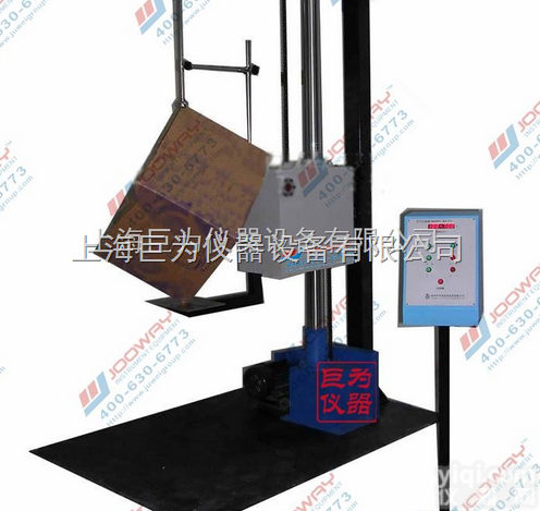JW-1601  <em>甘肃</em>单翼跌落<em>试验台</em>生产厂家