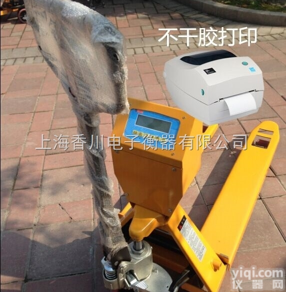 手动地牛叉车秤 和田电子叉车秤 <em>乌鲁木齐市</em>电子叉车秤 克拉玛依市电子叉...