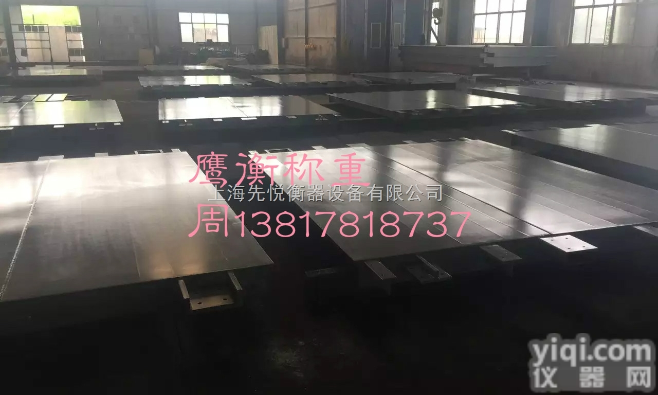 scs  <em>芜湖</em>市<em>地磅</em>厂家《建筑工地<em>地磅</em>价格》