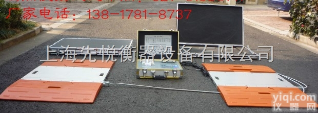 scs  <em>临海市</em><em>地磅</em>厂家《建筑工地<em>地磅</em>价格》