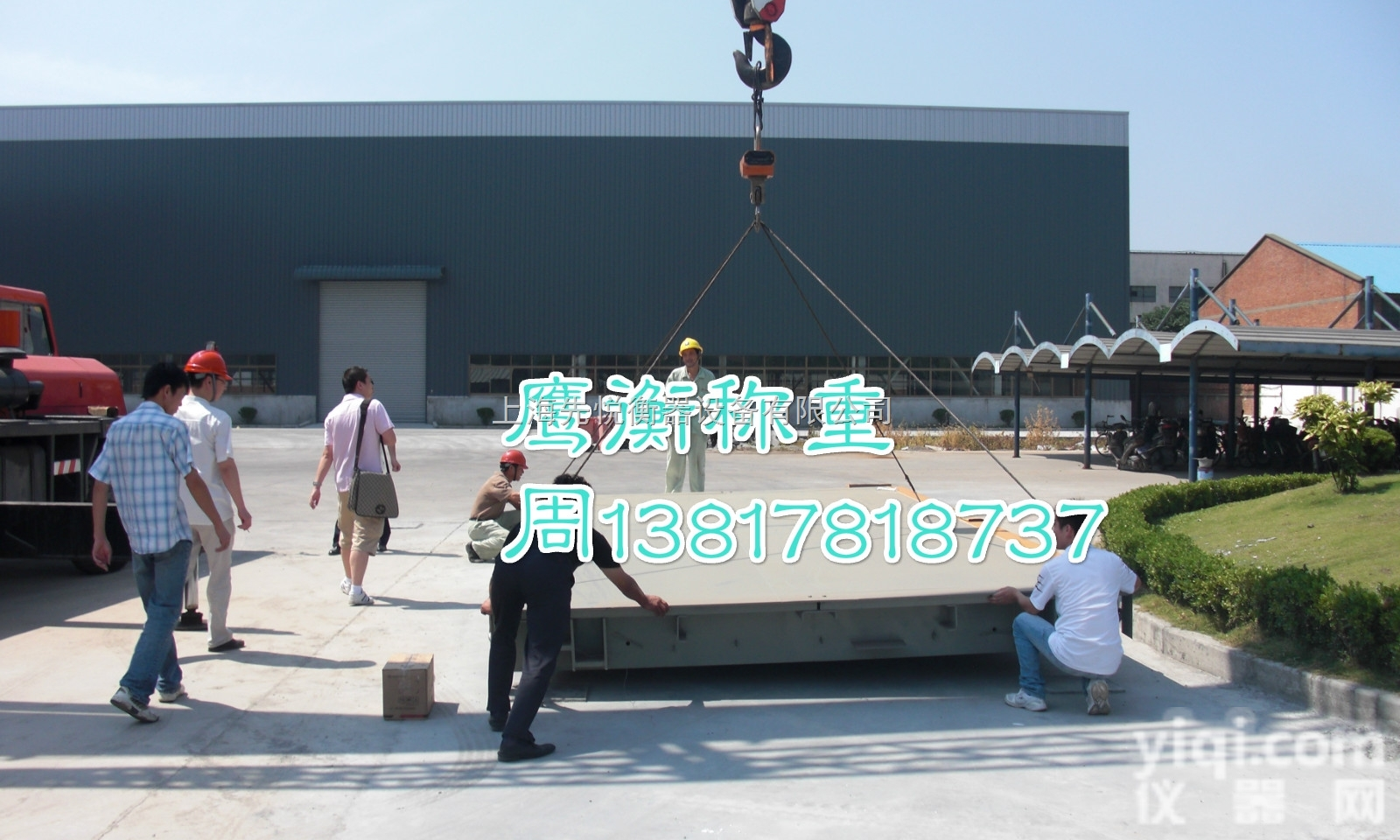 scs  <em>温岭</em>市<em>地磅</em>厂家《建筑工地<em>地磅</em><em>价格</em>》