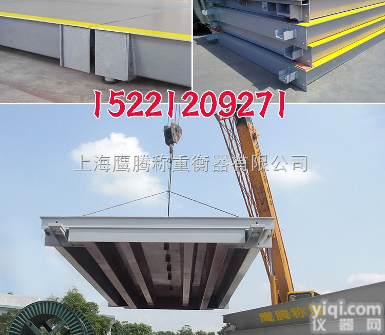 scs  <em>宝山</em><em>地磅</em>、<em>宝山</em><em>地磅</em>、<em>宝山</em><em>地磅</em>