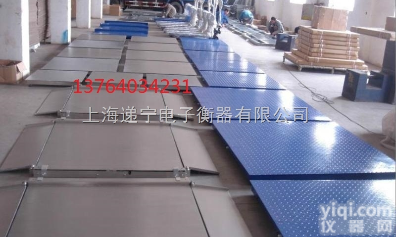 苏州汽车衡维修 电子<em>地磅</em>损坏怎么<em>修理</em>