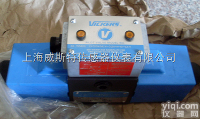 <em>威斯特</em>（<em>上海</em>）传感器-仪表VICKERS威格士电磁阀