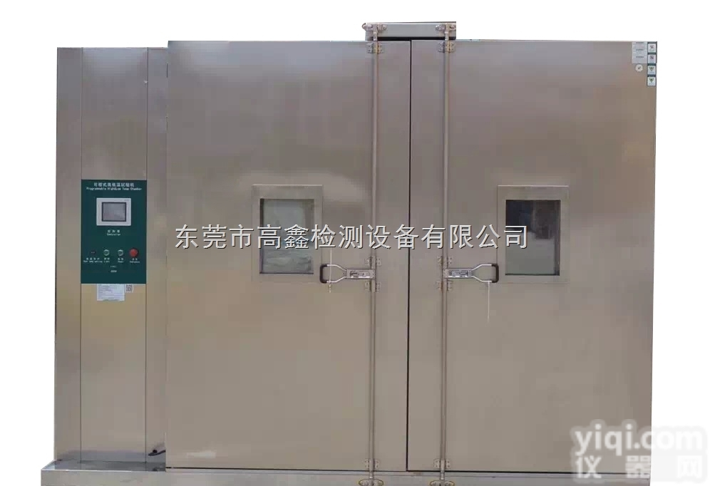 GX-7006-C  蓄电池包<em>海水</em><em>浸泡</em><em>试验机</em>