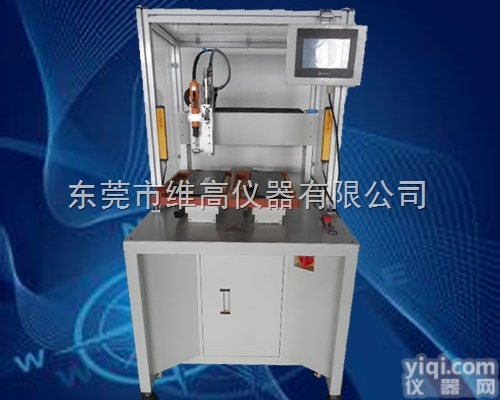 vg  <em>东莞</em><em>键盘</em>锁<em>螺丝</em>机厂家销售维高