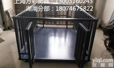 SCS  <em>衡东</em>2吨带打印功能动物秤 称牛用的<em>电子秤</em>