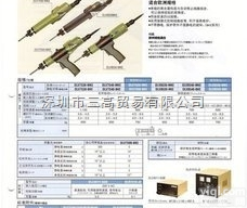 DLV7550-MKE  电批DLV7550-MKE<em>达威</em>电动<em>螺丝批</em>