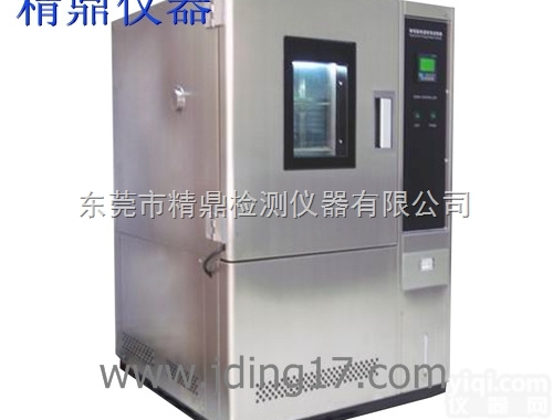 JD-404-80L  东莞恒温恒湿试验箱 广州恒温恒湿试验箱 浙江恒温恒湿试验箱 <em>环境</em>类<em>测试</em>...