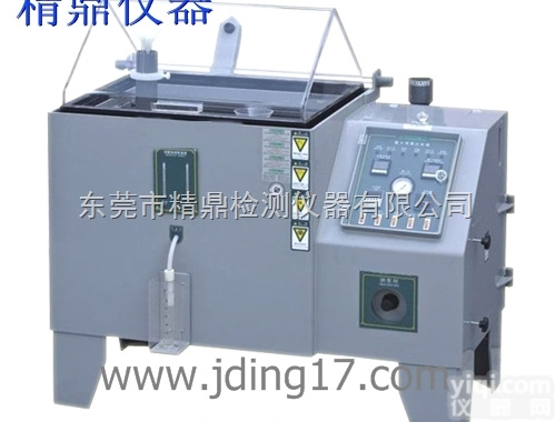 JD-408  重庆盐雾试验机 盐雾腐蚀试验箱 盐雾试验机生产地区 <em>环境</em>类<em>测试</em>箱