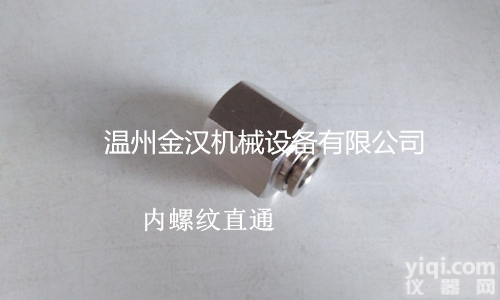 PCF  内螺纹直通快插接头PCF<em>气源</em><em>软管</em>气动接头304