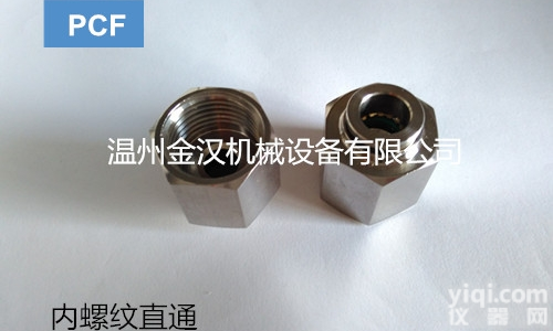 PCF  PCF10-03内牙快插直通PU<em>软管</em><em>气源</em>接头不锈钢