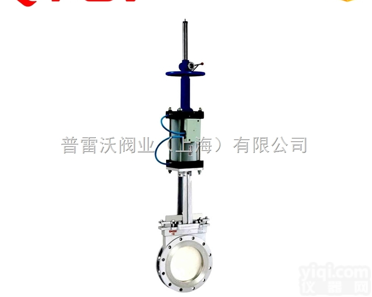 z673x  气动刀<em>闸阀</em>不锈钢<em>生产厂家</em>