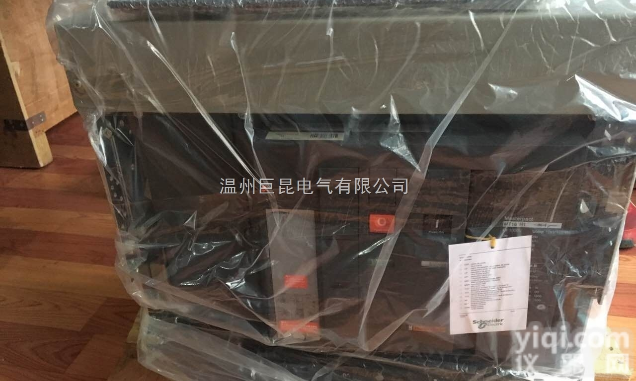 <em>施耐德</em>框架<em>断路器</em>固定式<em>MT20N2</em> MIC7.0H 2000A/4P