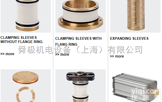 <em>KOSTYRKA</em><em>轴套</em><em>KOSTYRKA</em><em>夹紧</em>套<em>KOSTYRKA</em>夹具