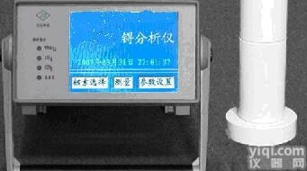 LD208-FM-1000  <em>同位素</em><em>分析仪</em>/锝<em>分析仪</em>