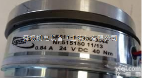 <em>KENDRION</em><em>制动器</em>