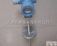 防爆<em>温度</em><em>变送器</em>,<em>插入式</em>数显<em>温度</em>传感器