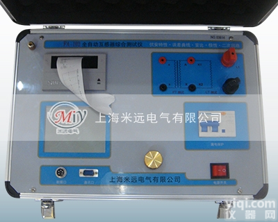DLVA-B伏<em>安特</em>性<em>互感器</em>综合<em>测试仪</em>