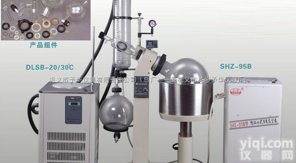YRE-2020Z<em>旋转</em>蒸发器（<em>巩义</em>市予华<em>仪器厂</em>家直销）