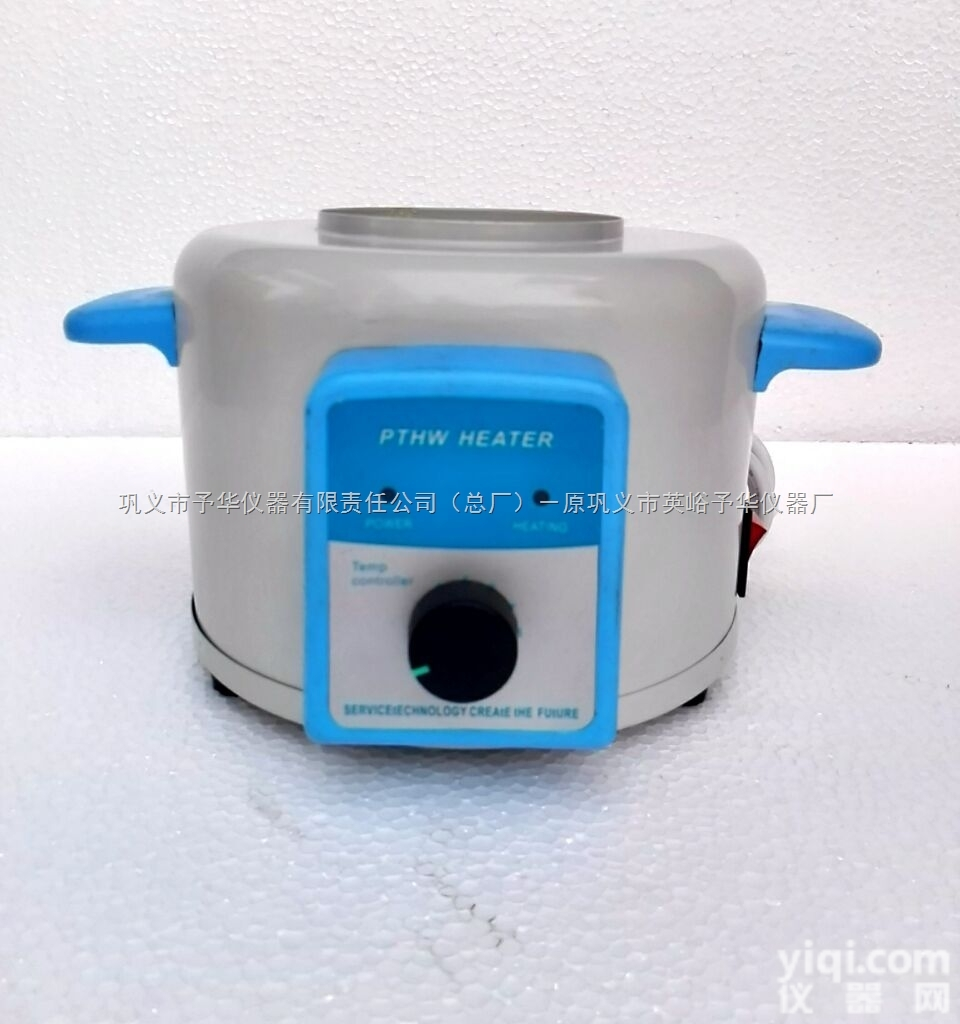 PTHW-100mL-50000mL<em>调温</em><em>控温</em><em>电热</em>套（双传感器<em>控温</em>更JZ...