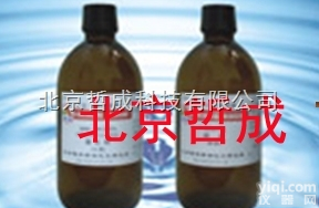 ZC  化学需氧量检测用<em>试剂</em>/COD<em>测定</em><em>试剂</em>